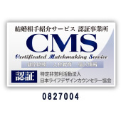 CMSマーク